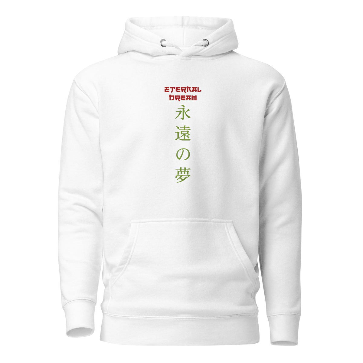 Eternal Dream - Unisex Hoodie front.www.mavrosia.com