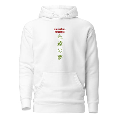 Eternal Dream - Unisex Hoodie front.www.mavrosia.com